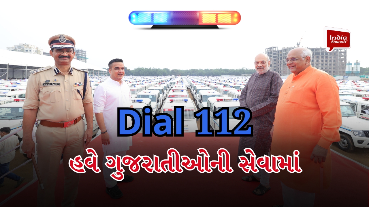 ગુજરાતીઓની સેવામાં હવે Dial 112